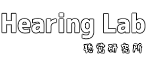 補聴器フィッティングの専門店｜株式会社聴覚研究所